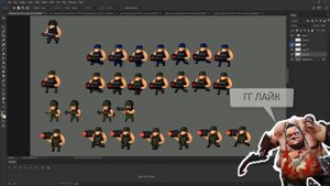 ГАЙД - БЫСТРАЯ АНИМАЦИЯ пиксель арт персонажей для инди игр в Photoshop. Как создать игру на Unity