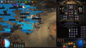 3.17 Path of Exile зараженные карты Кассия