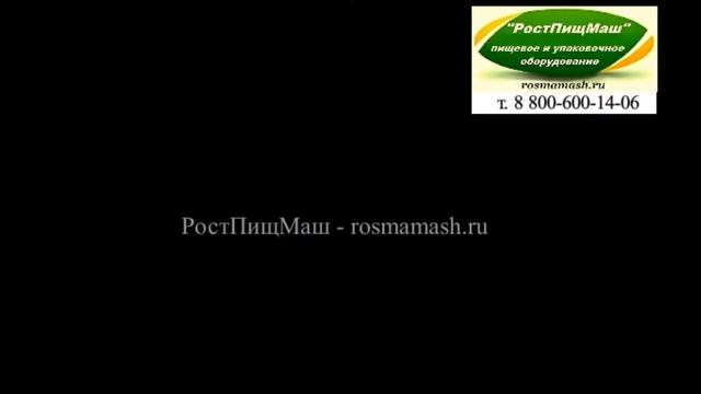 Мойка редьки (Дайкон) на Машине GB от РостПищМаш
