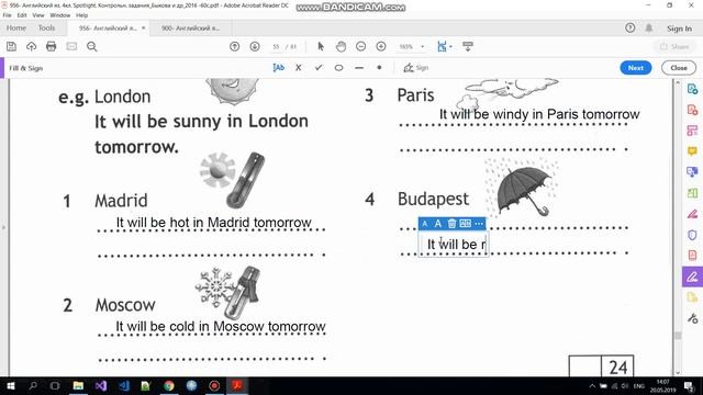 Spotlight 4 класс. Тест Модуль 8 B смотреть онлайн