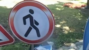 Детские дорожные знаки