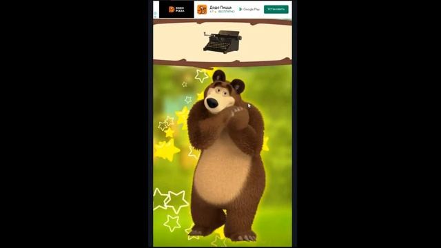 МАША И МЕДВЕДЬ I ИГРА В ДОГОНЯЛКИ I ПОИГРАТЬ В ИГРУ #маша и медведь #игра #поиграть #игрынапк.mp4