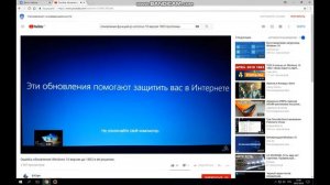 Важная инфа для пользователей windows10