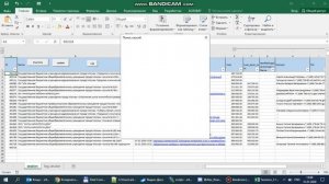 Парсер для Портала Поставщиков Excel VBA