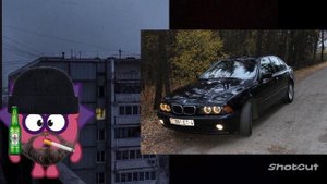 думерские лица ёжика:твоя машина bmw