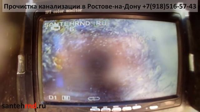 Промывка труб канализации, телеинспекция. Частный дом. (32)
