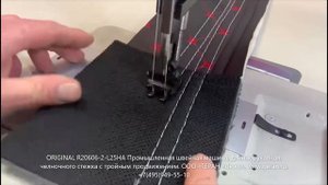 ORIGINAL R20606-2-L25HA