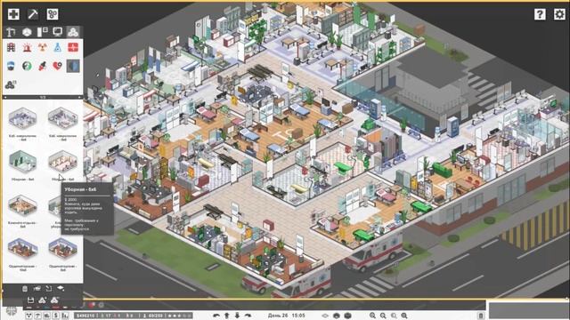 Project Hospital Песочница: Небольшая клиника 64Х64 - Страховые компании требуют слишком многого