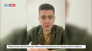 Пропаганда против фактов: Зеленский высказался по поводу жизни в Крыму