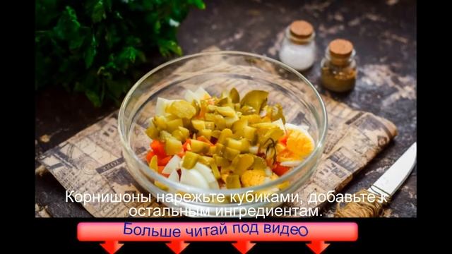 Оливье по Дюкану смотреть онлайн