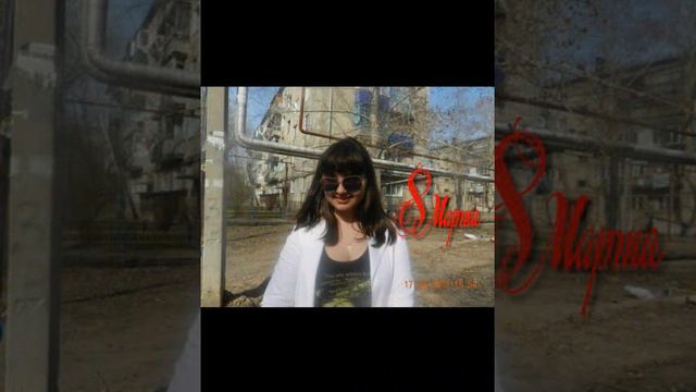 С 8 Марта Девочки смотреть онлайн