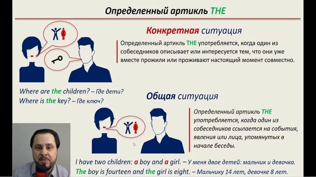 Учим Английский A/AN vs SOME, A/AN vs THE, SOME vs THE