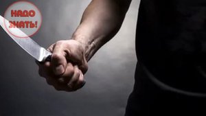 Почему нельзя оставлять нож на столе?