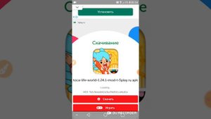 Как взломать тока бока за 2 минуты