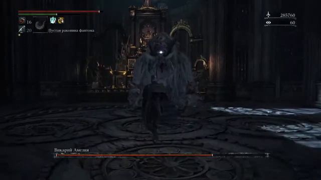 BLOODBORNE: ЧИКАГЕ!! ПРОХОЖДЕНИЕ ВИКАРИЙ АМЕЛИЯ!!!