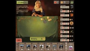 Метро 2033 VK, игра в карты + особый приз