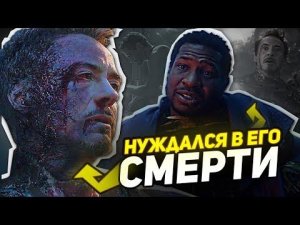 Вот почему КАНГ СПЛАНИРОВАЛ смерть Железного Человека.