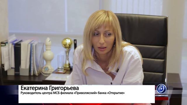 Как «Открытие» завоевывает нижегородский бизнес-рынок смотреть онлайн