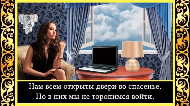 Юлия Зельвинская - Мы постоянно Бога оскорбляем смотреть онлайн