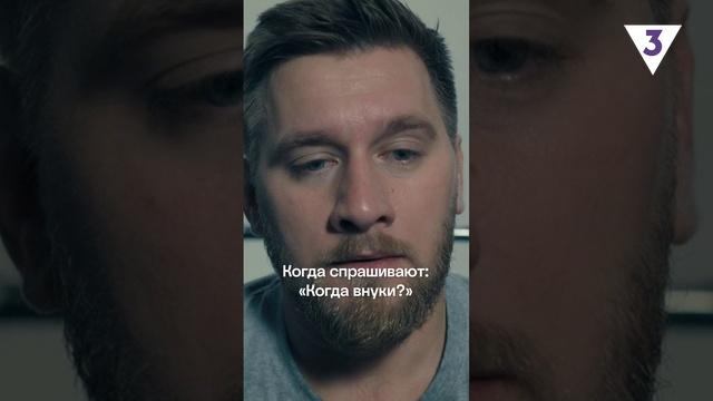 Финал «Стой! Не то мама будет гадать» сегодня в 19:30 на ТВ-3