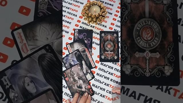 ?Будет ли у вас семья???