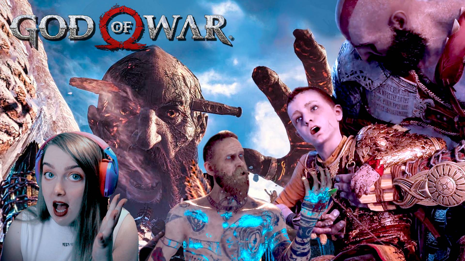 ФИНАЛ! GOD OF WAR