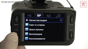 Видеопаспорт Inspector Marlin S