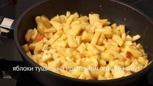 Яблочный пирог с меренгой ?Вкуснейший яблочный десерт с безе