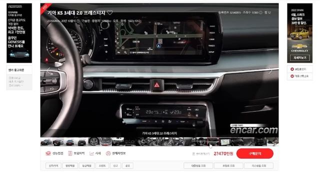 Актуальные Цены на Корейские марки авто❗️ Обзор Автомобилей из Кореи❗️Hyundai Avante❗️KIA K5 . смотреть онлайн