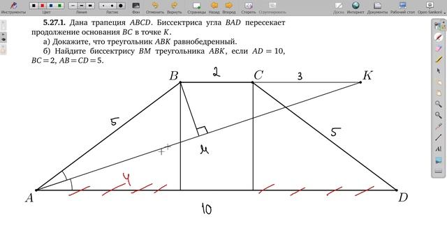 5.27.1. Планиметрия. Гордин Р.К. смотреть онлайн