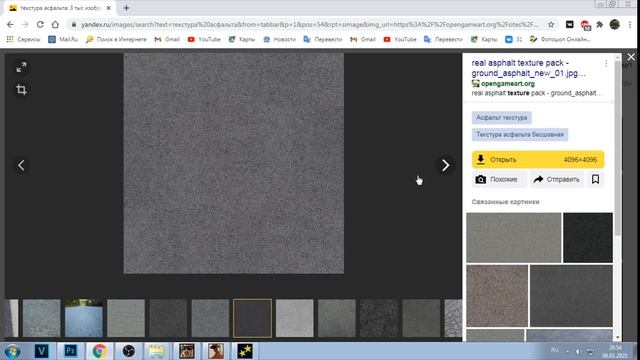 КАК СДЕЛАТЬ ПРИВАТНЫЕ ДОРОГИ ДЛЯ GTA SAMP? / СВОЙ РЕТЕКСТУР ЗА 5 МИНУТ! Гайд для чайников (gta:samp