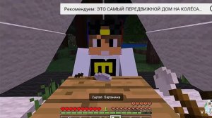 Я Компот и Евген бро идём в поход,21час