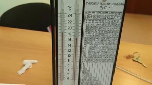 Лабораторная работа № 3 по физике для 8 класса. Измерение влажности воздуха