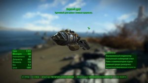 Fallout 4 - Топ 5 Энергооружия