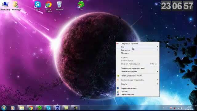Видео урок "Как сделать большие значки на рабочем столе" смотреть онлайн