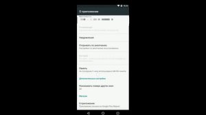 как обоити ошибку функция не доступна поверх окон