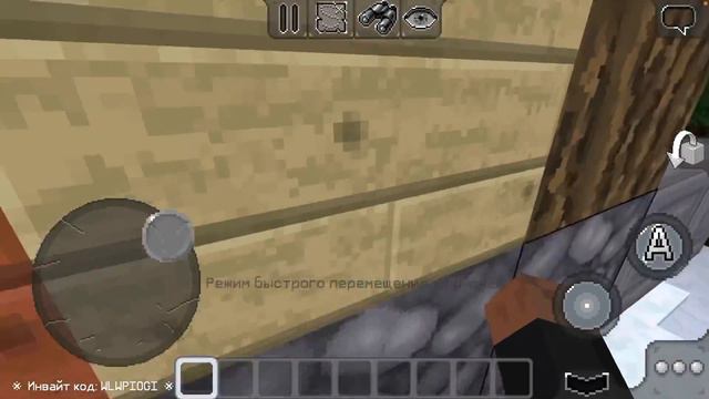 Играю в Майнкрафт 3!(сергей мак)#minecraft #сергеймак#майнкрафт