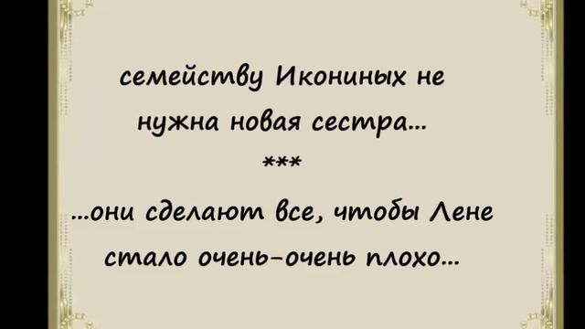 Л Чарская Записки маленькой гимназистки смотреть онлайн