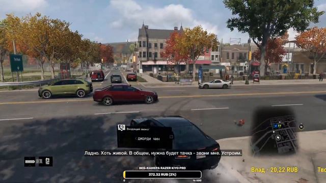 ИГРАЮ ЗА ХАКЕРА В WATCH DOGS!!! ПРОХОЖДЕНИЕ НА РУССКОМ!!! #1 смотреть онлайн