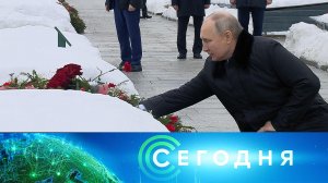 «Сегодня»: 27 января 2024 года. 16:00 | Выпуск новостей | Новости НТВ