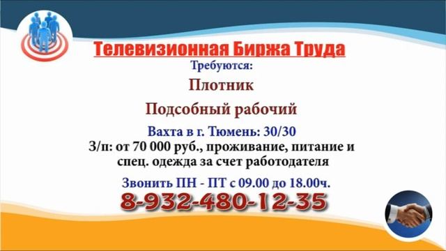 20.10.23 в 15.50 на Мир ТБТ-Ульяновск смотреть онлайн