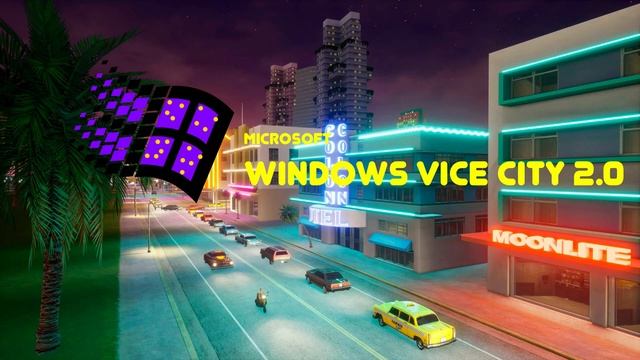 Сборник моих Windows Never Released №2