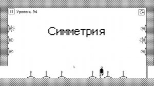 I hate this game. Концовка. Уровни 81-100