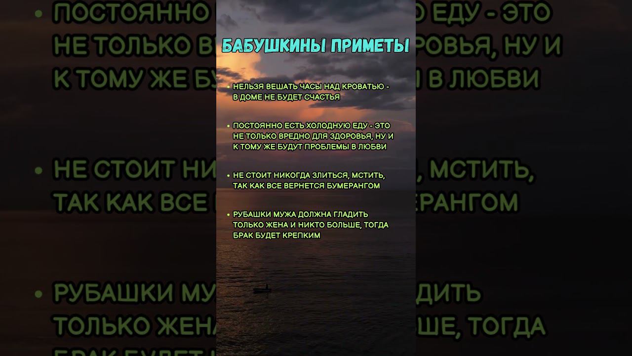 Полезные Бабушкины Приметы #shorts смотреть онлайн
