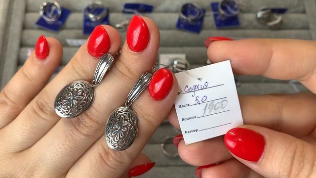 3.05.2022.СЕРЕБРО 925.ПРОИЗВОДСТВО ХАРЬКОВ. смотреть онлайн