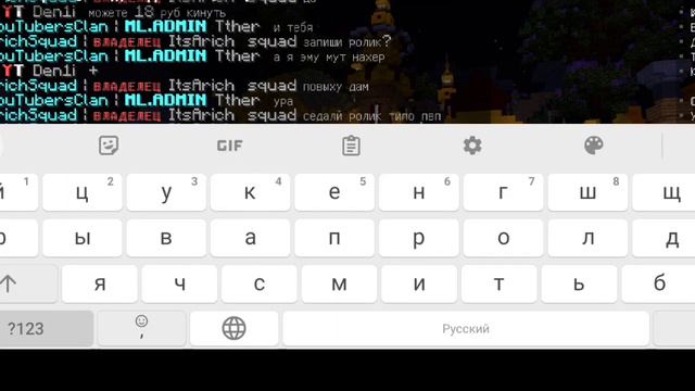 Что делают админы когда не чем заняться гы. смотреть онлайн