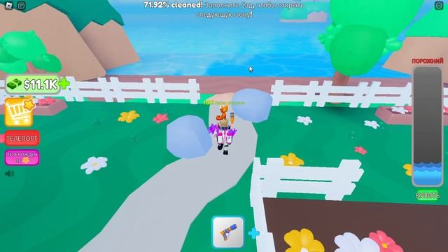 Играю в симулятор мойки под давлением. смотреть онлайн