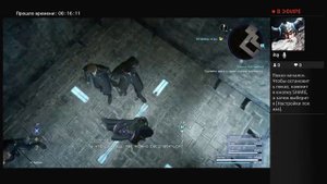 Final Fantasy 15 Быстрое прохождение Башни Кослмарка