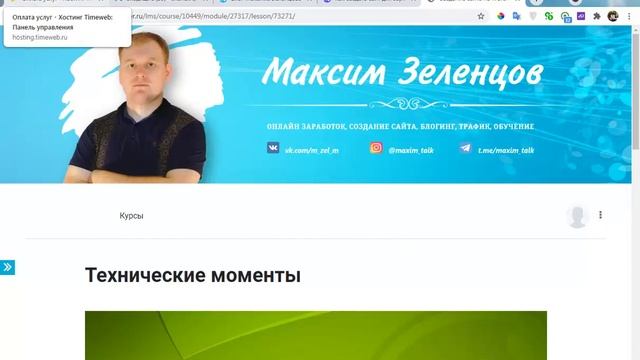 Ооодңокласники моя строница