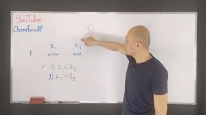 Радиус атома X – R1, а радиус его иона – R2. Какие суждения являются верными?